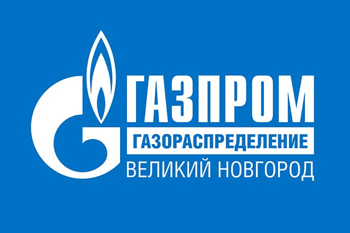 Официальный поставщик Газпром Газораспределение Великий Новгород